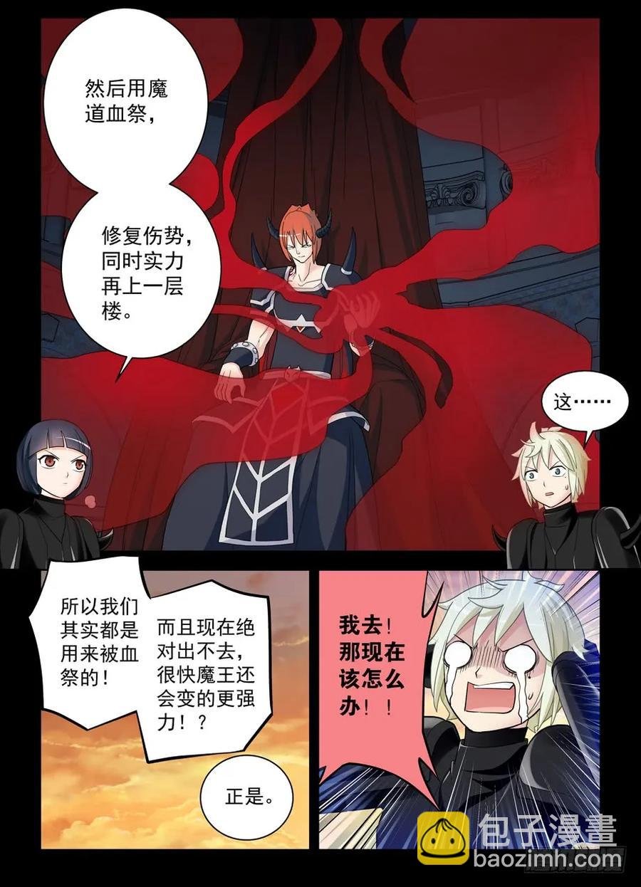 427,跑了和尚，逃不了庙……