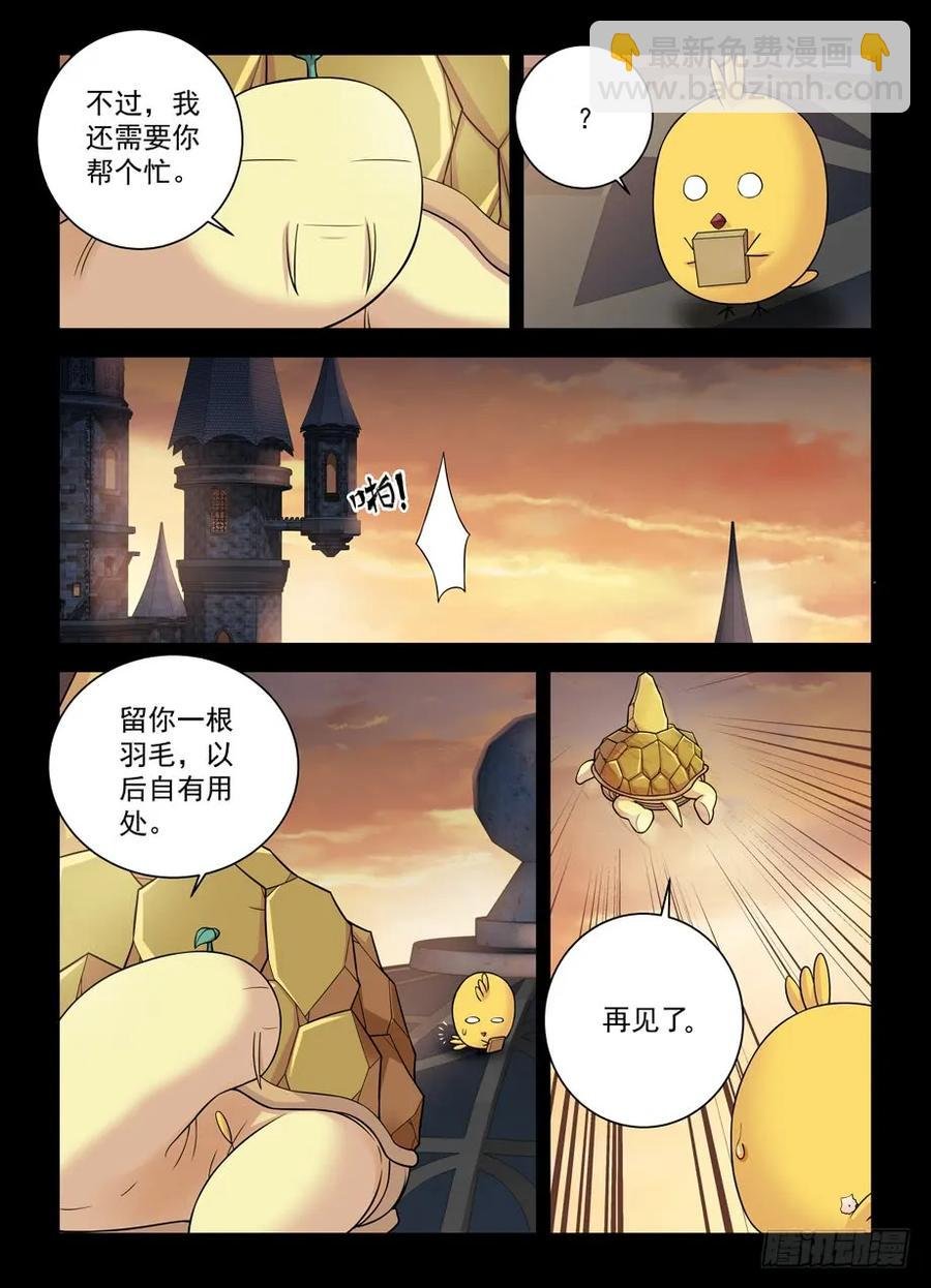429,祖宗一个都不能少……
