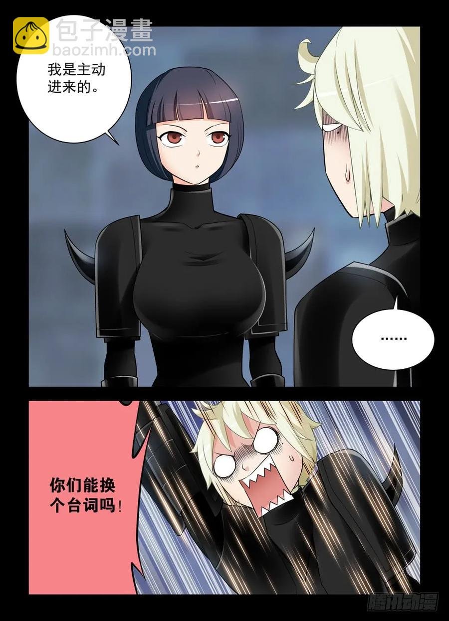 429,祖宗一个都不能少……