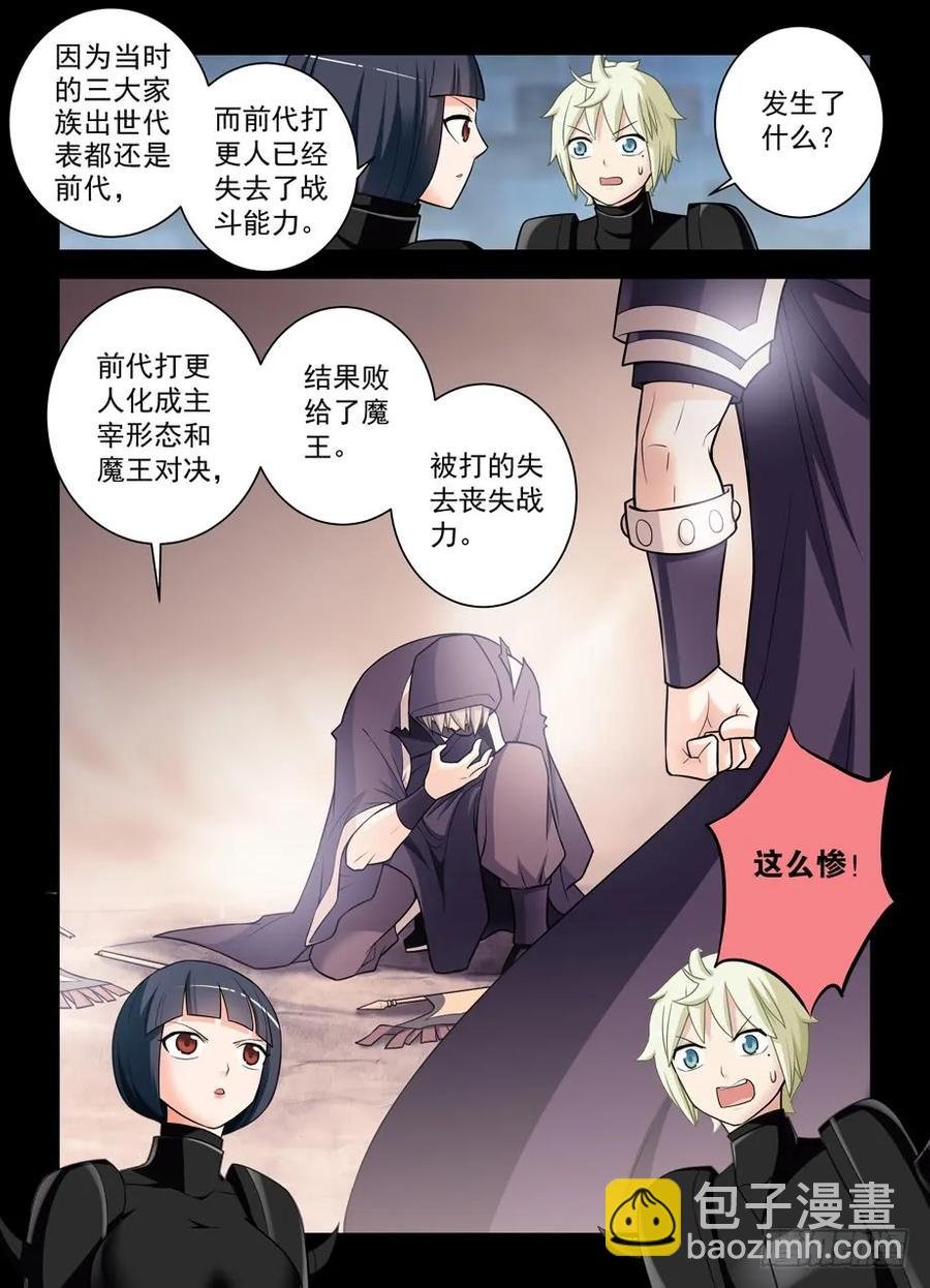 430,金鳞绝咒