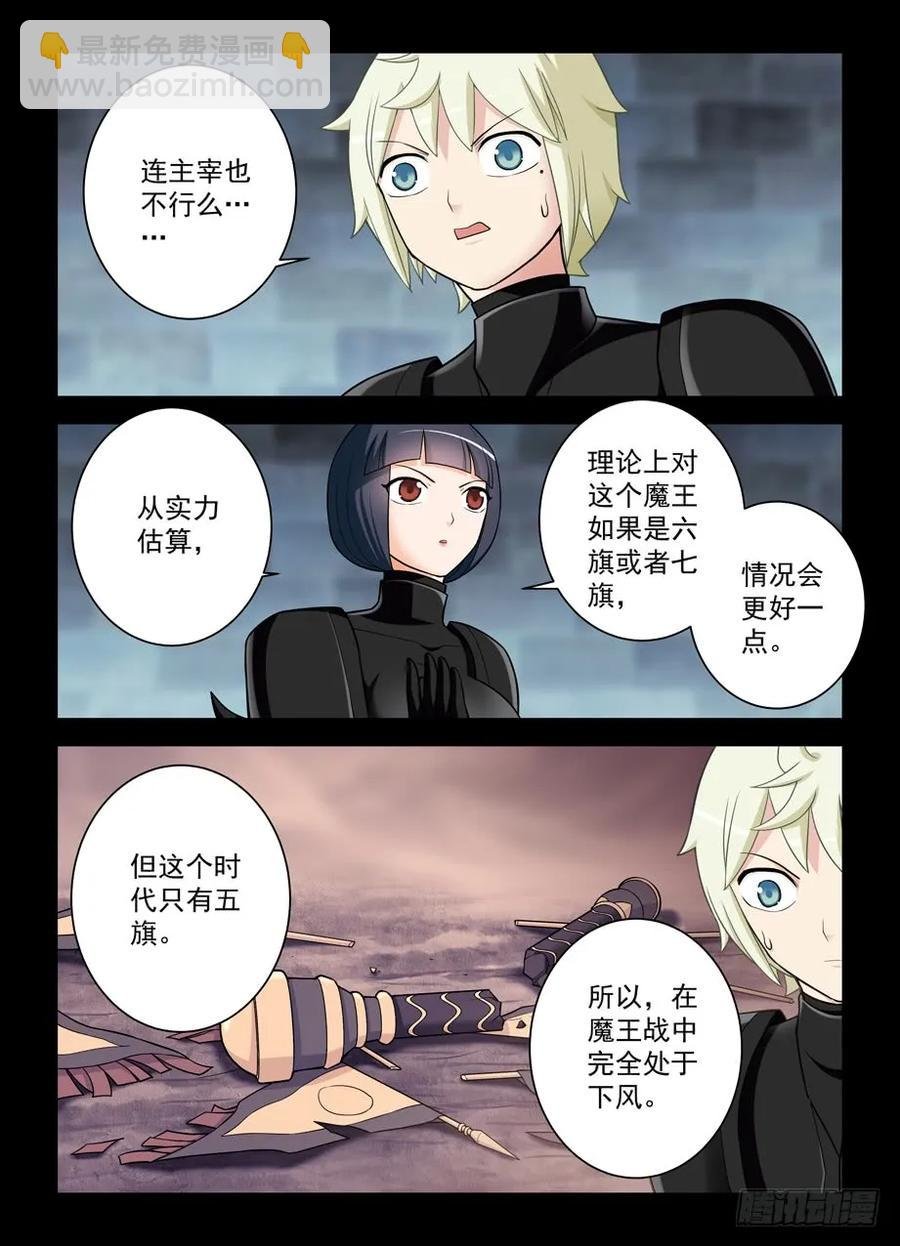 430,金鳞绝咒