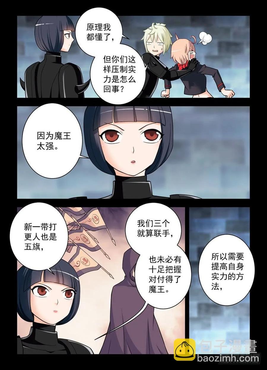 430,金鳞绝咒