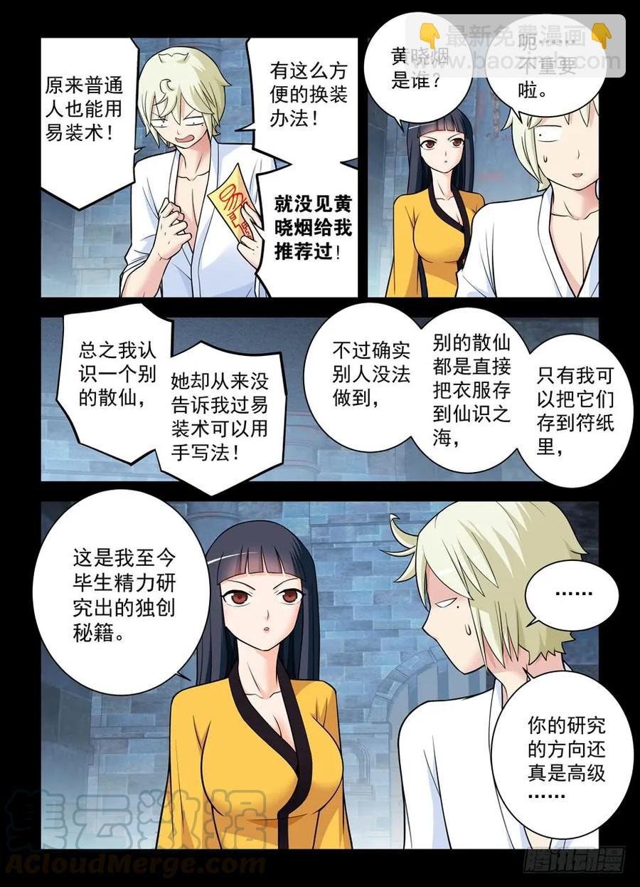 431,大佬你真是惊才绝艳