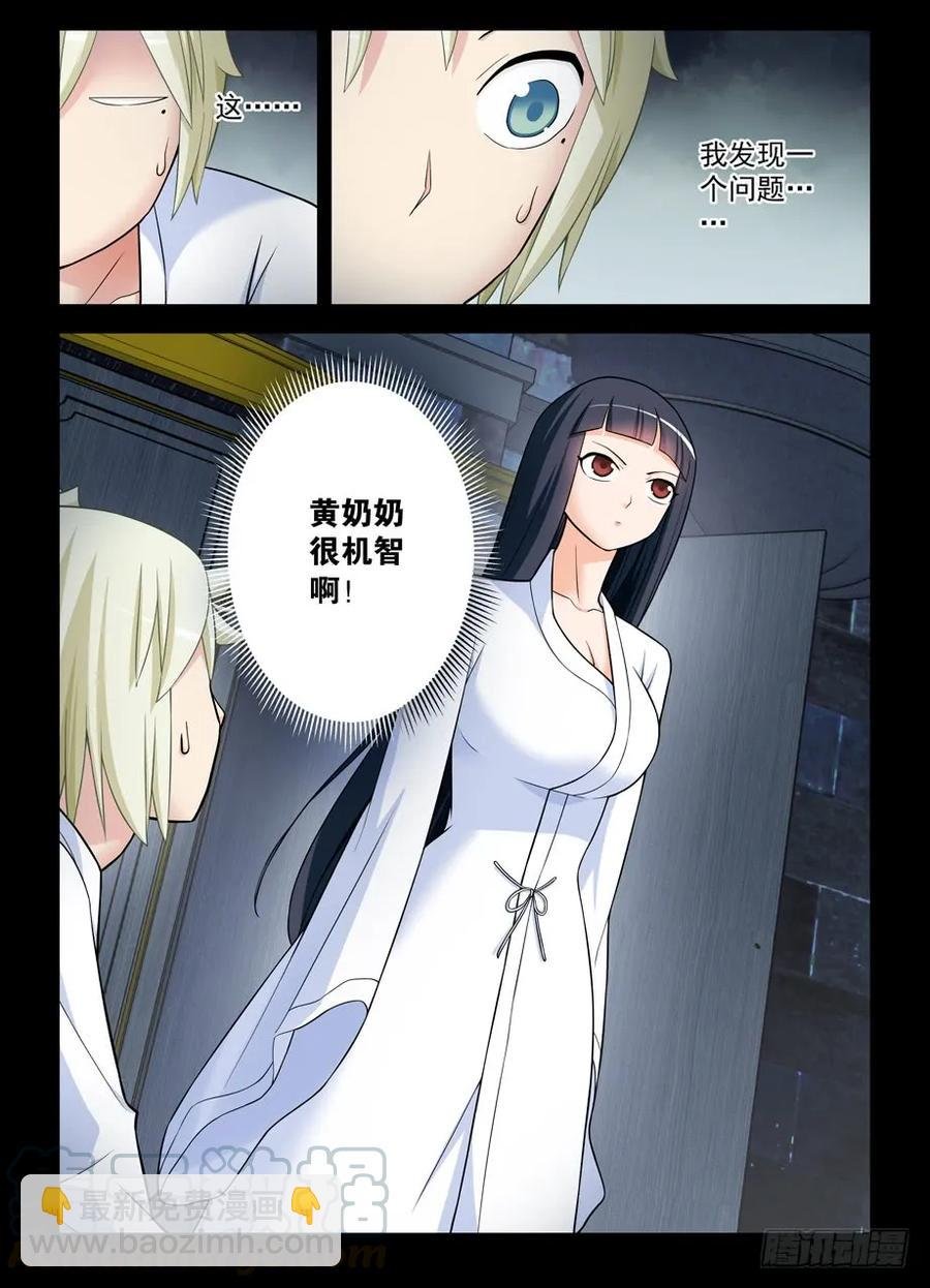 433,陪王伴驾