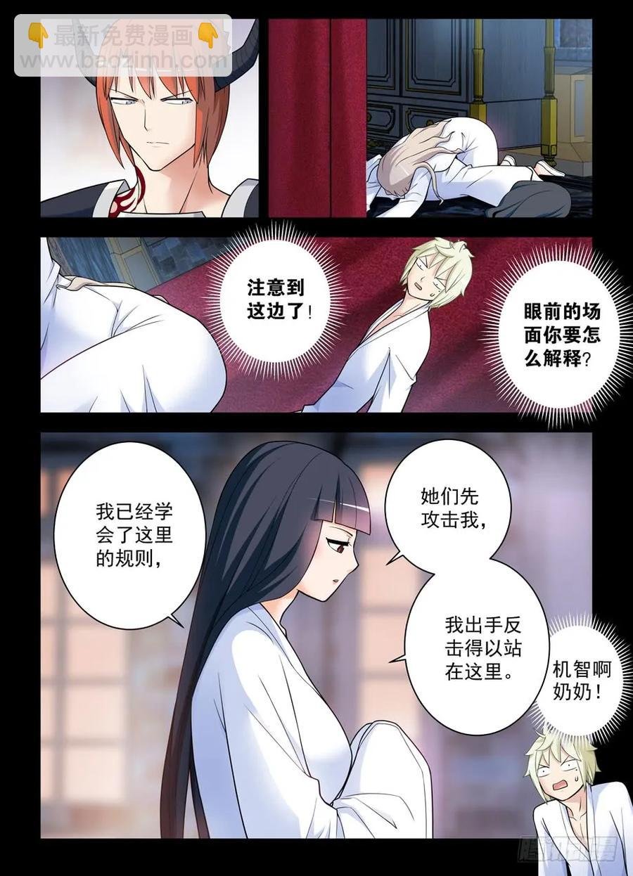 434,继续失控的发展……