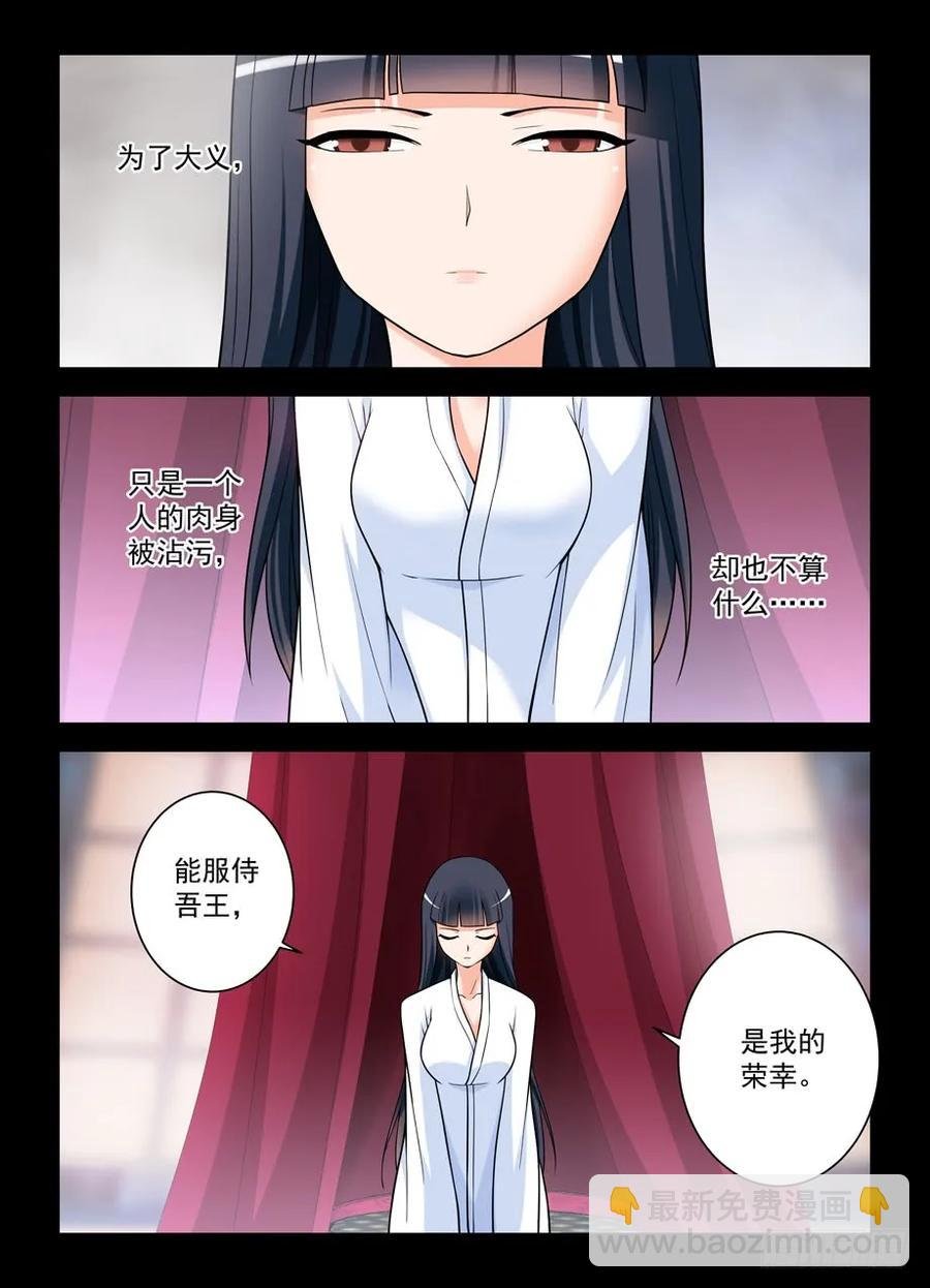 434,继续失控的发展……