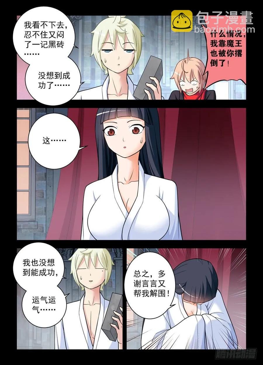 434,继续失控的发展……