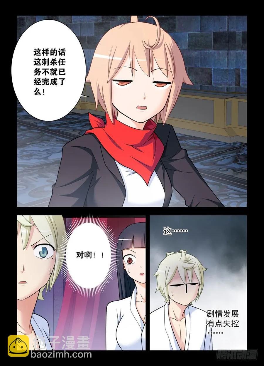434,继续失控的发展……