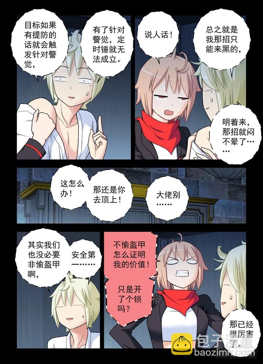 436,催情灵