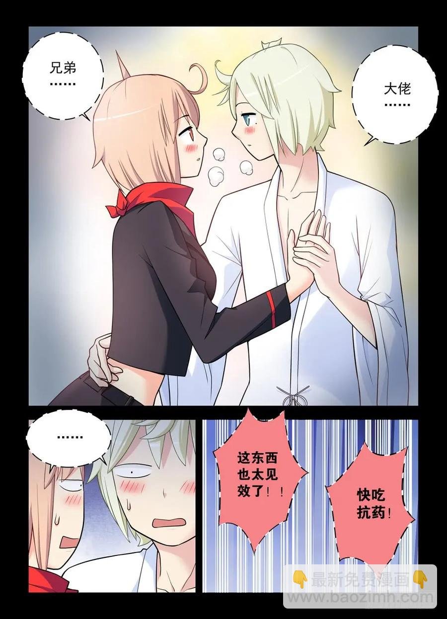 436,催情灵