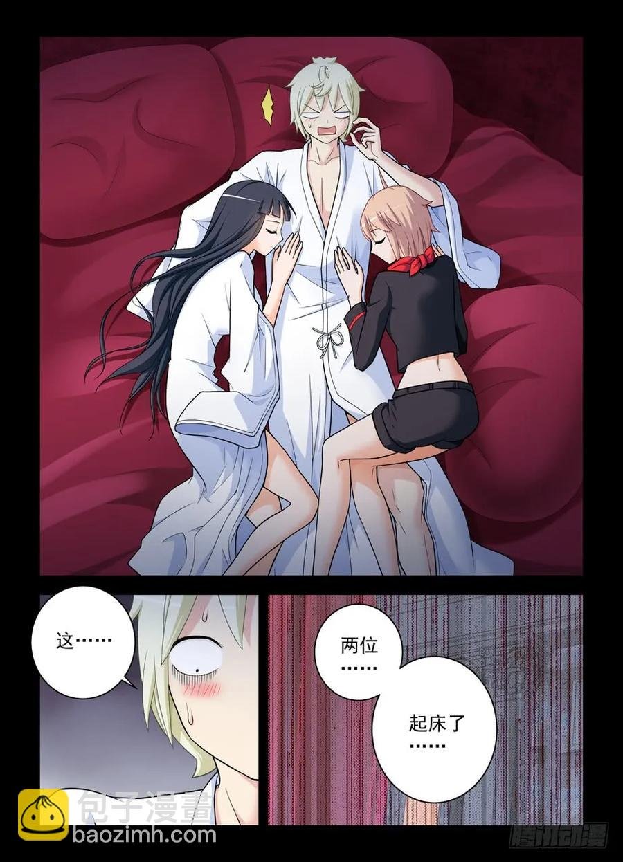 438，一生一会
