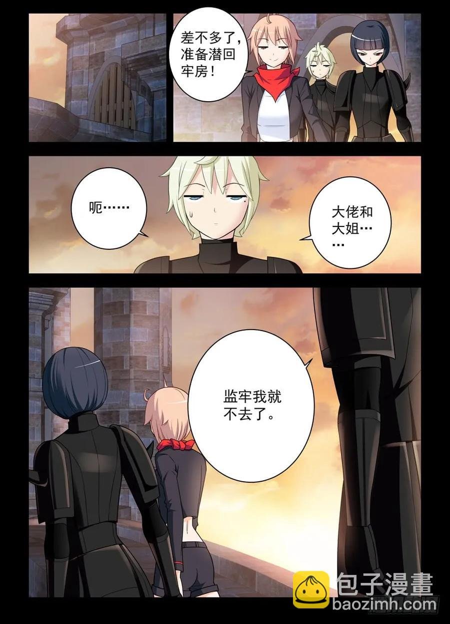 438，一生一会