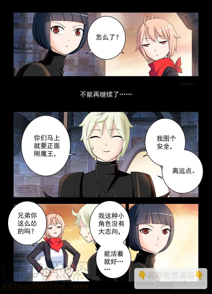 438，一生一会
