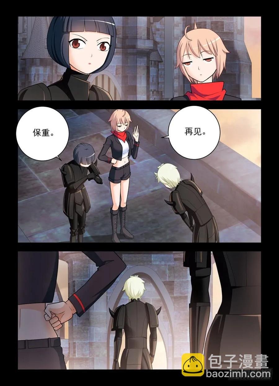 438，一生一会