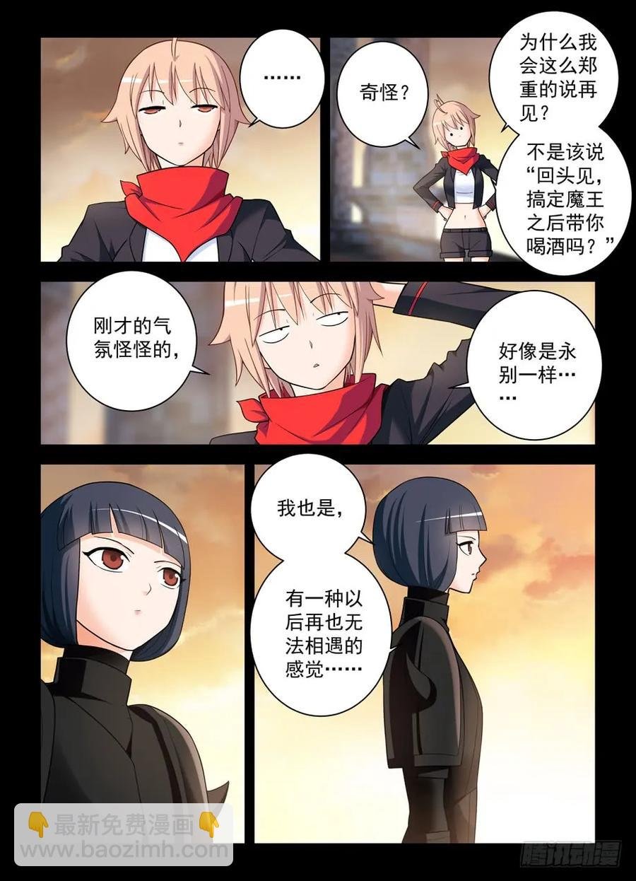 438，一生一会