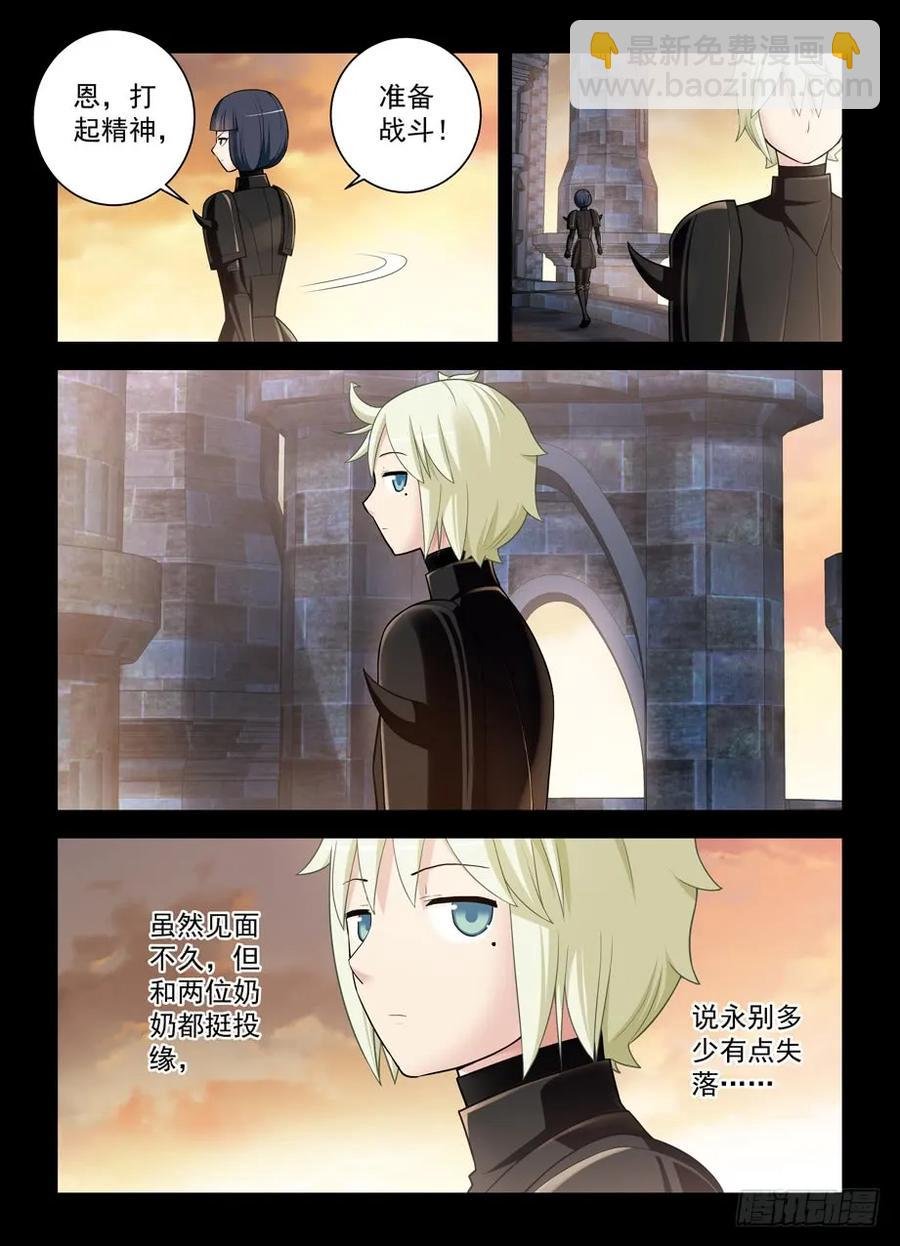 438，一生一会