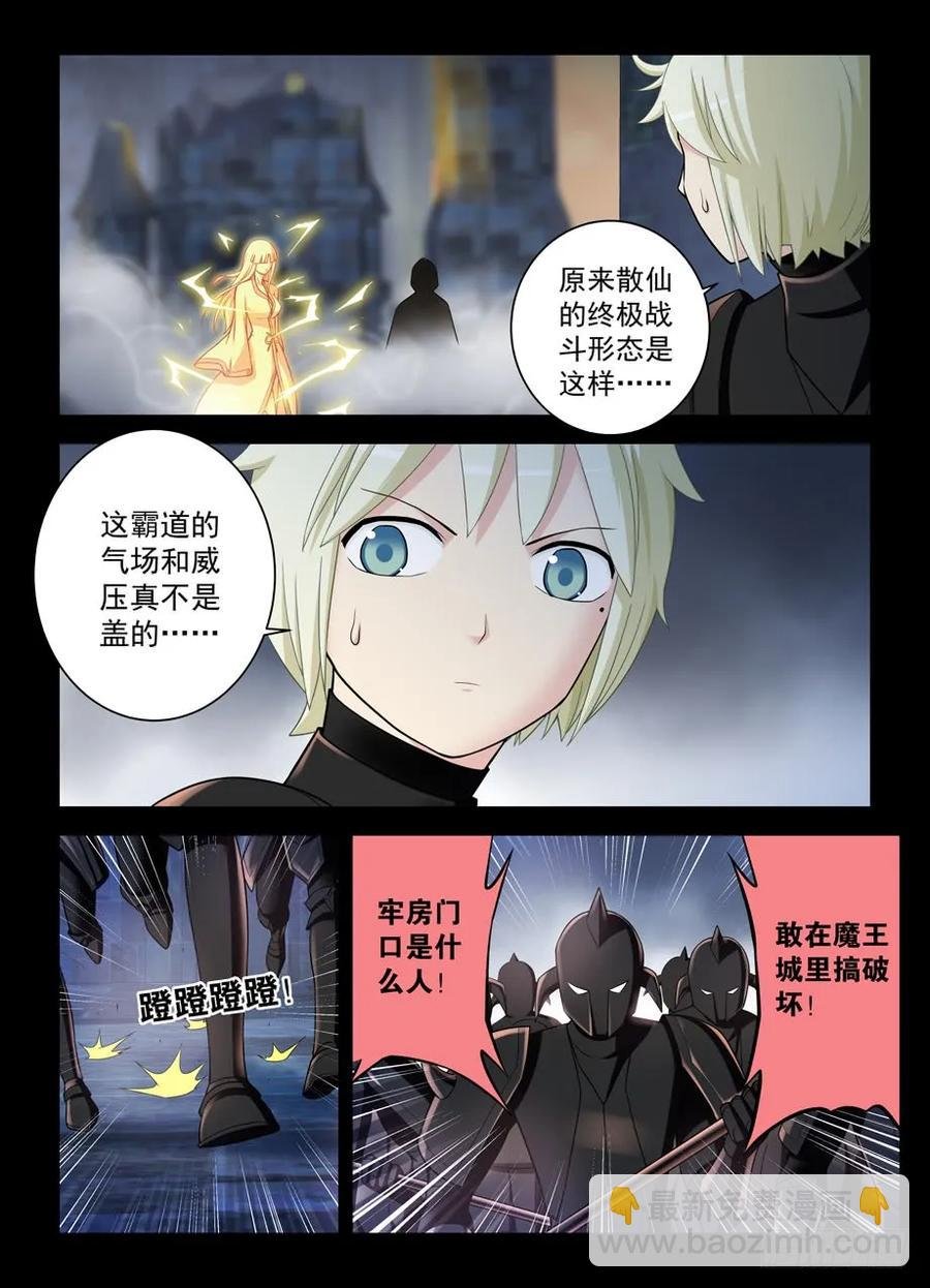 439,大佬外挂已到账