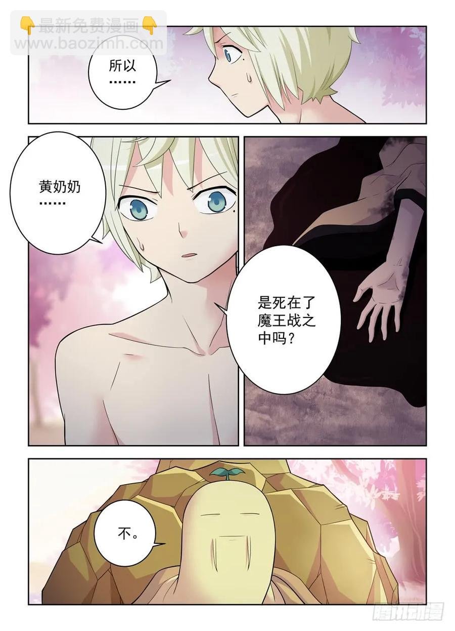 441，蝴蝶效应的真相