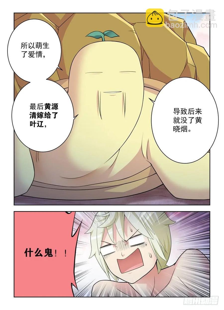 441，蝴蝶效应的真相