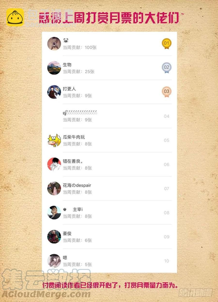 441，蝴蝶效应的真相