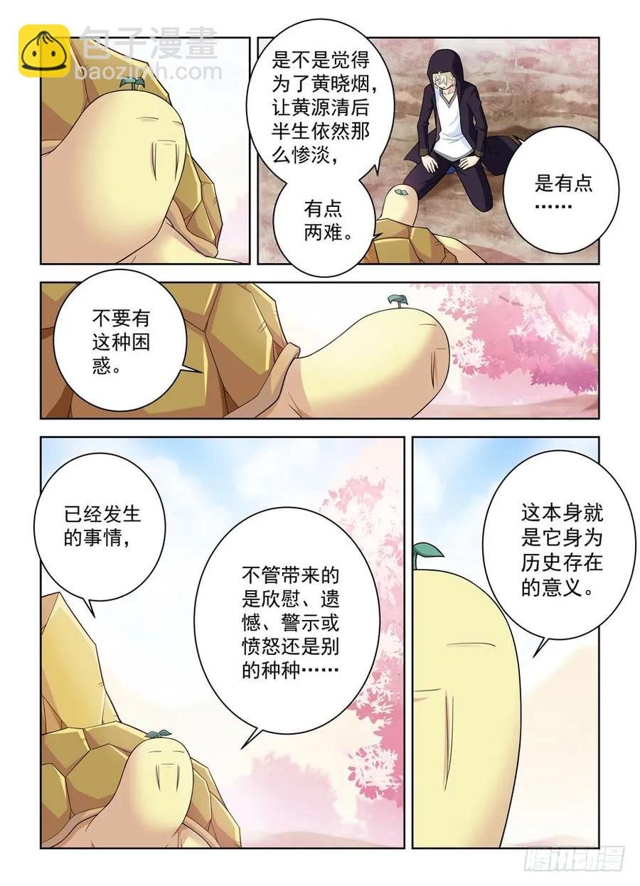 444,你是一道光，如此美妙