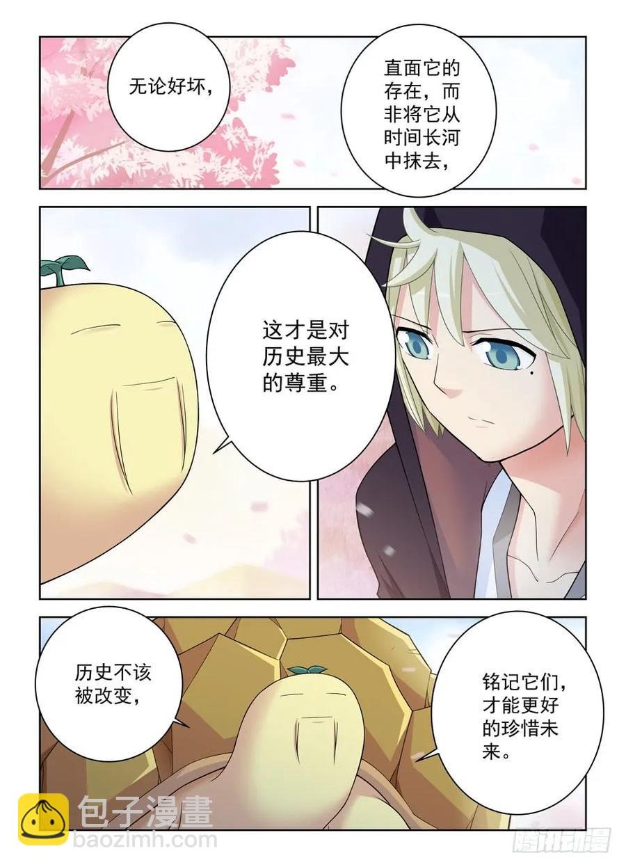 444,你是一道光，如此美妙