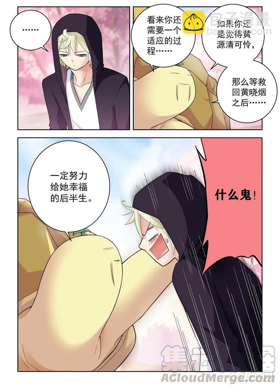 444,你是一道光，如此美妙