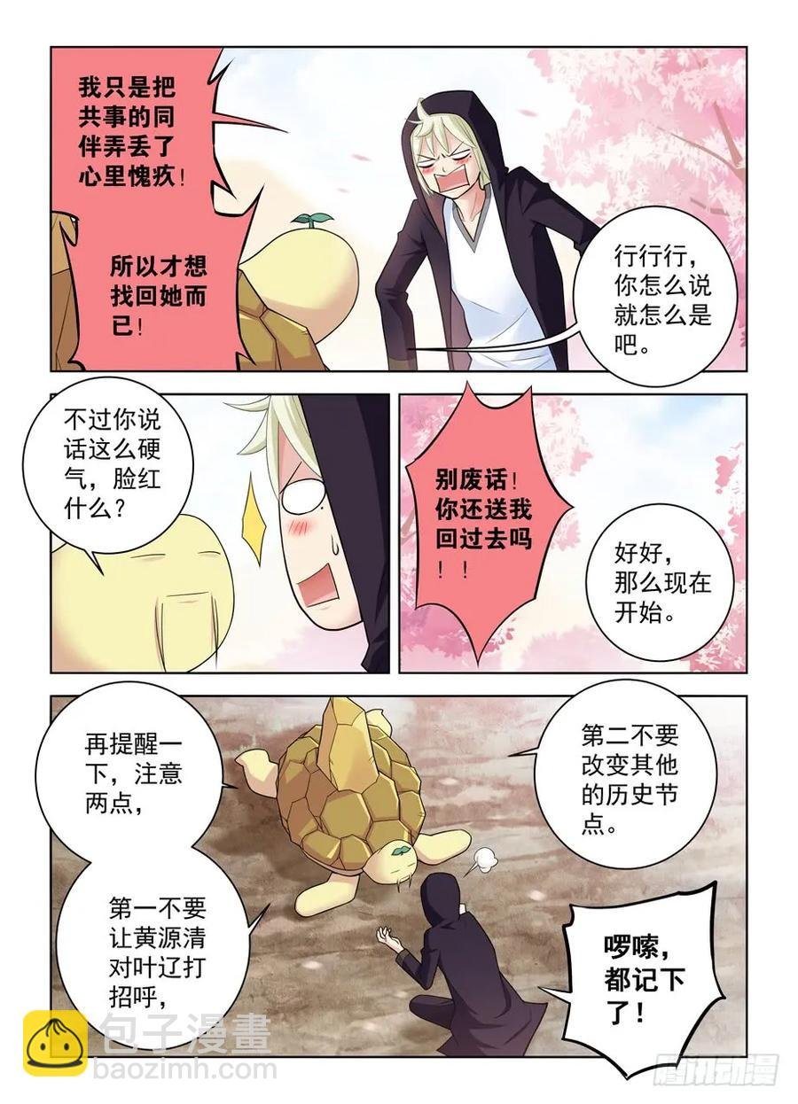 444,你是一道光，如此美妙