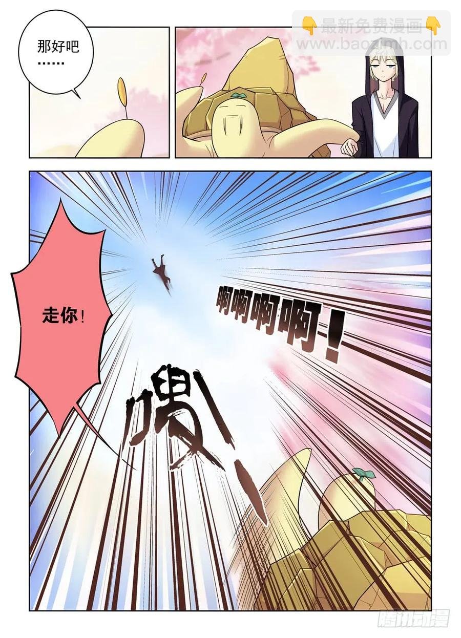 444,你是一道光，如此美妙