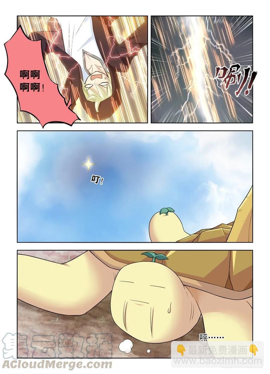 444,你是一道光，如此美妙