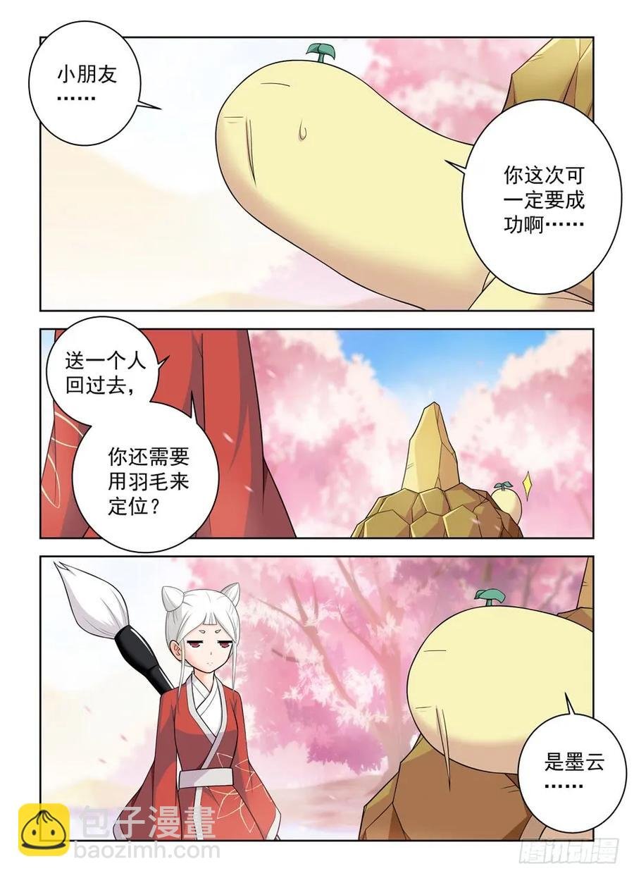 444,你是一道光，如此美妙