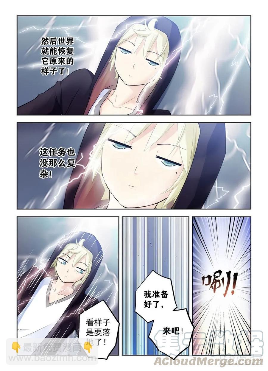444,你是一道光，如此美妙