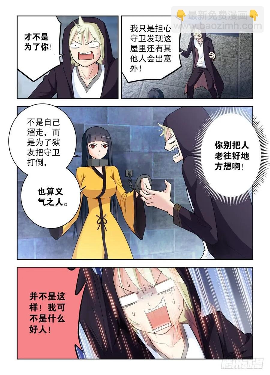 446,看你现在怎么解释？
