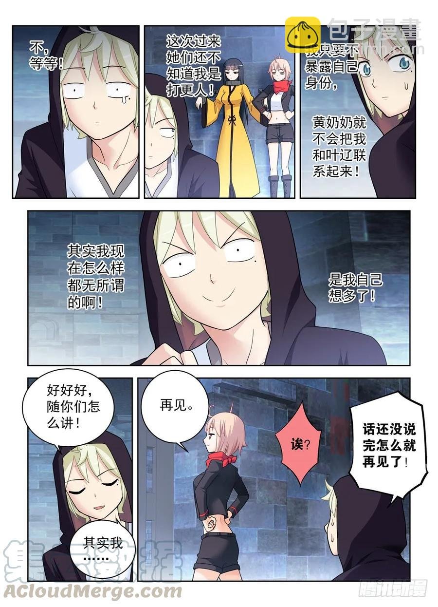 446,看你现在怎么解释？
