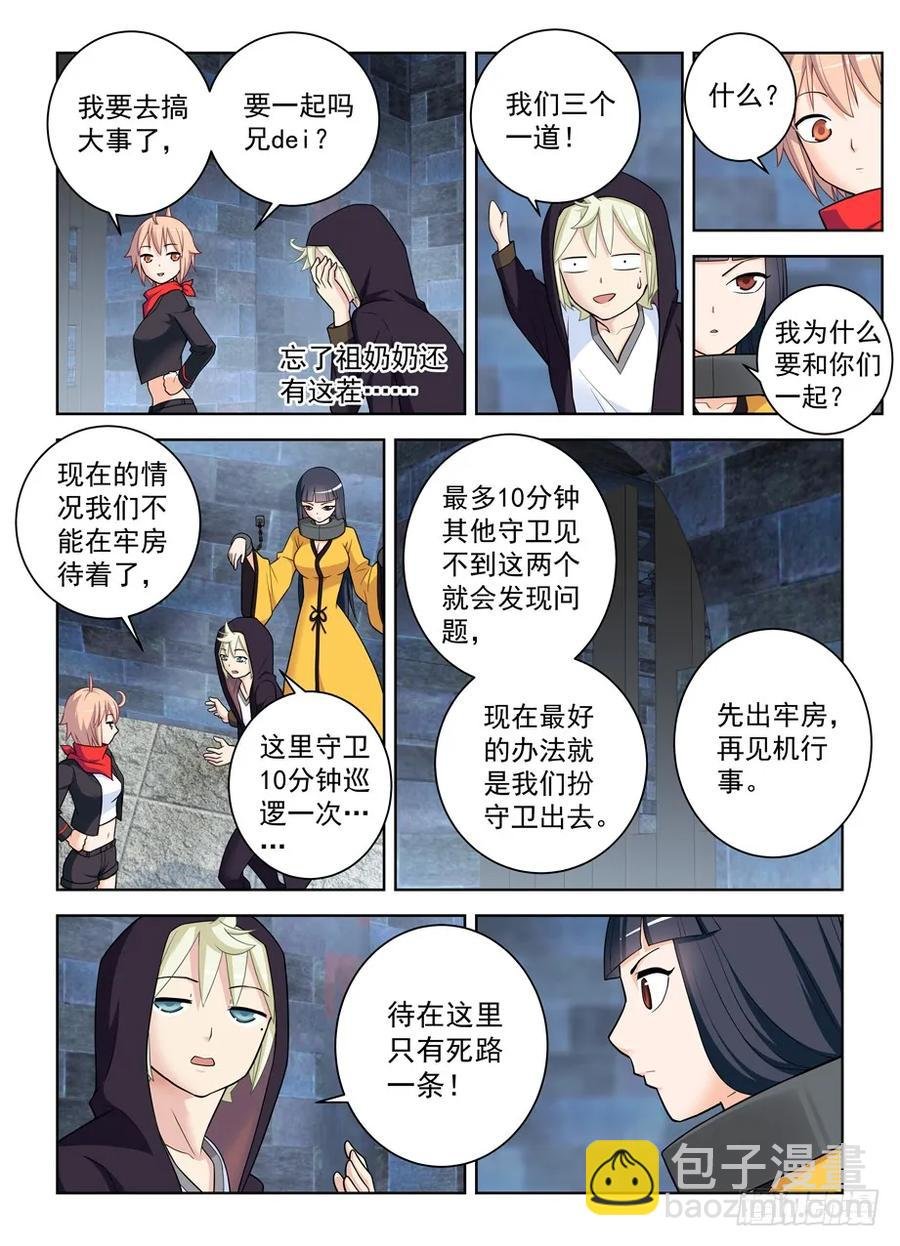 446,看你现在怎么解释？