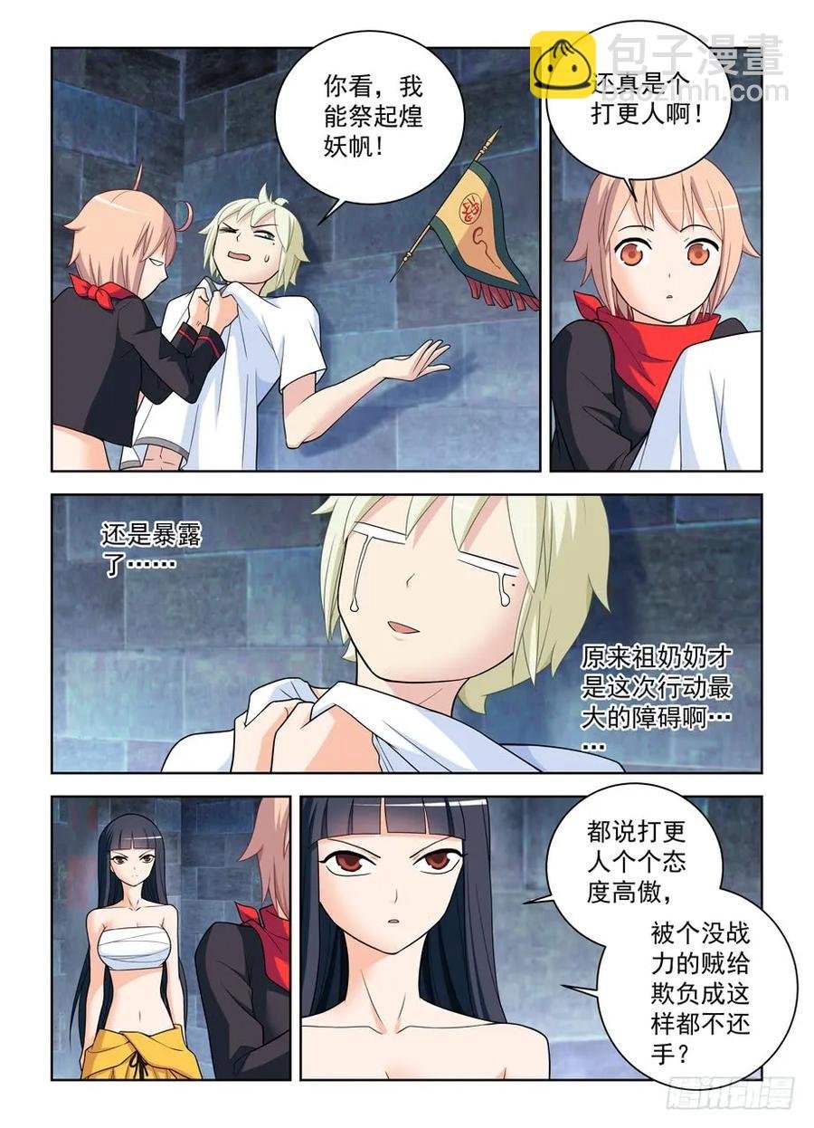 447,变幻莫测的关系……