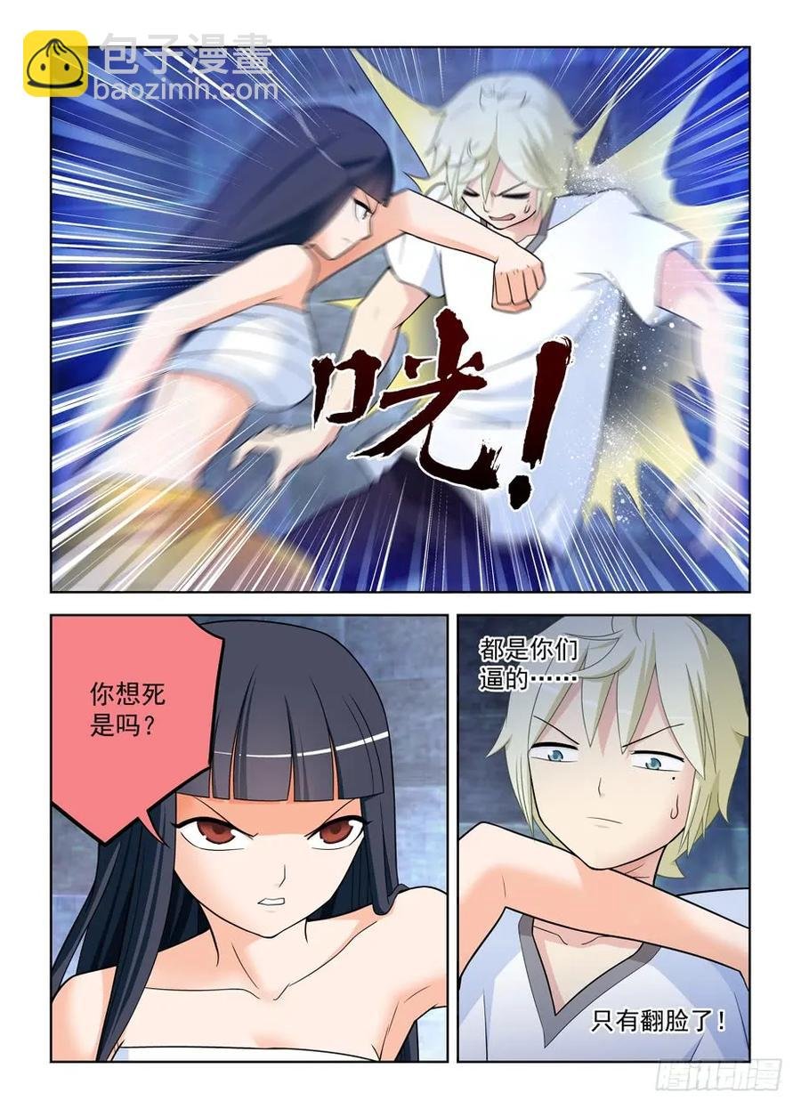 447,变幻莫测的关系……