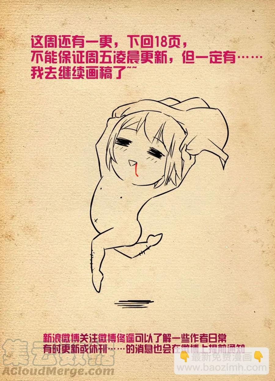 447,变幻莫测的关系……