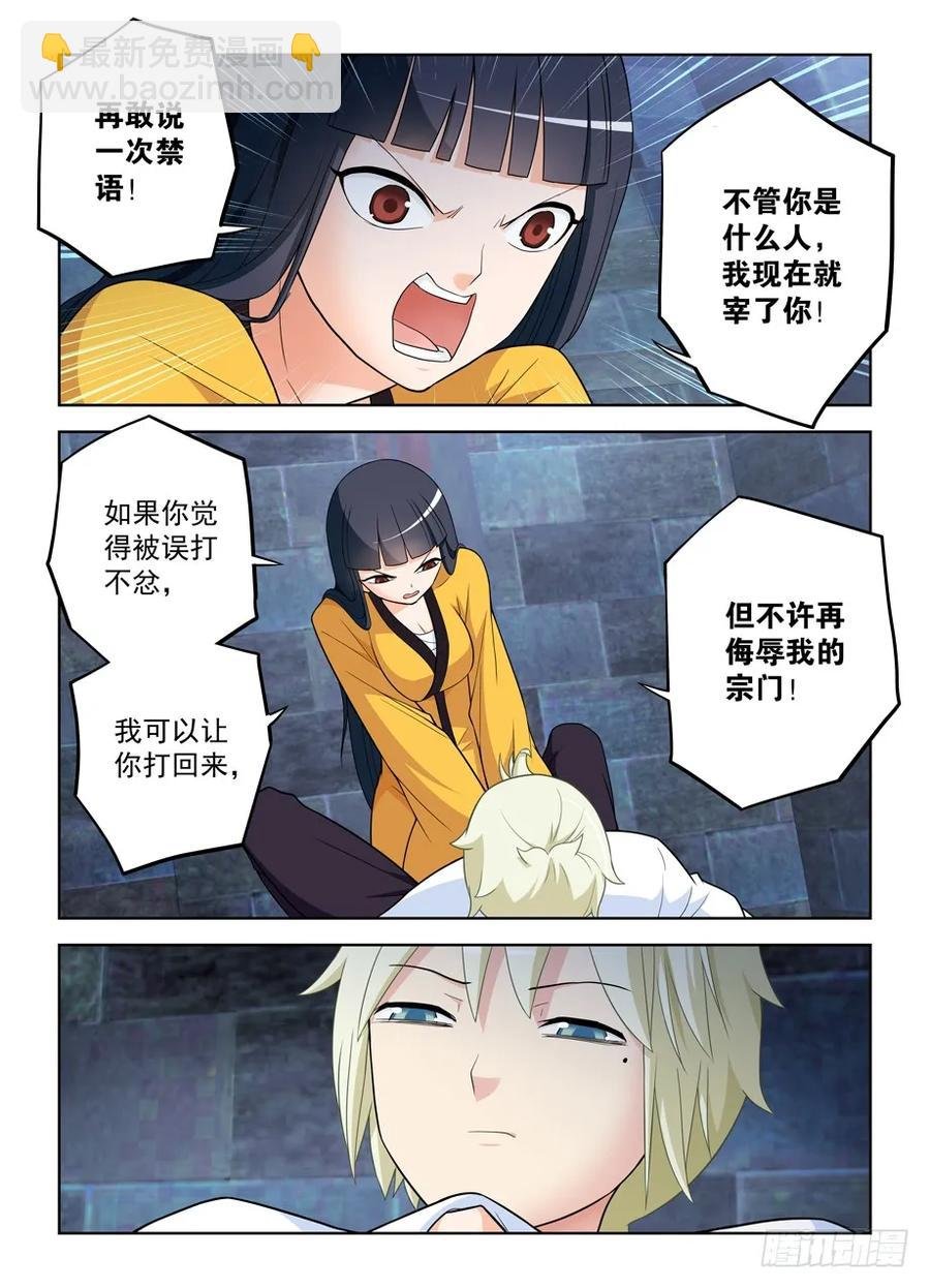 449，最优选焊死车门