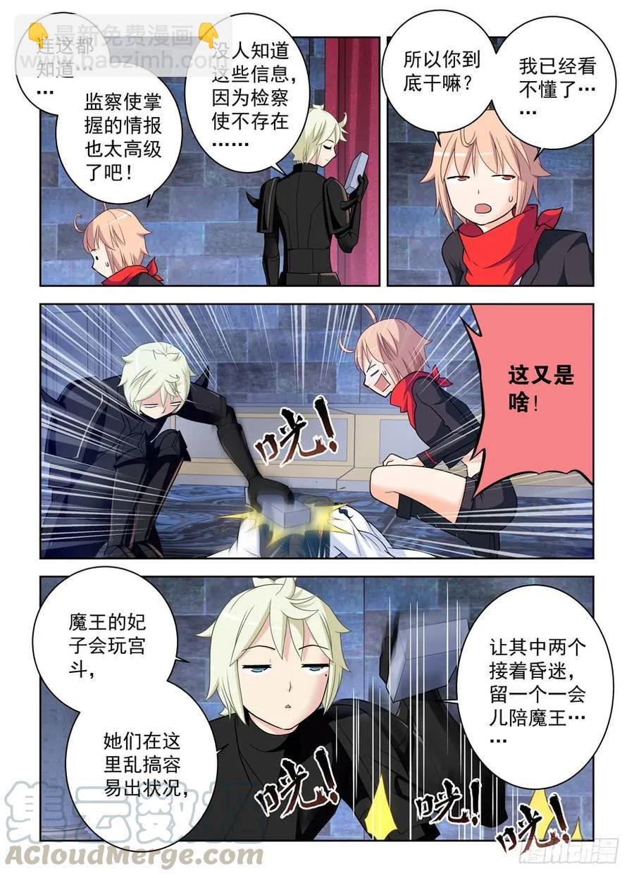 449，最优选焊死车门