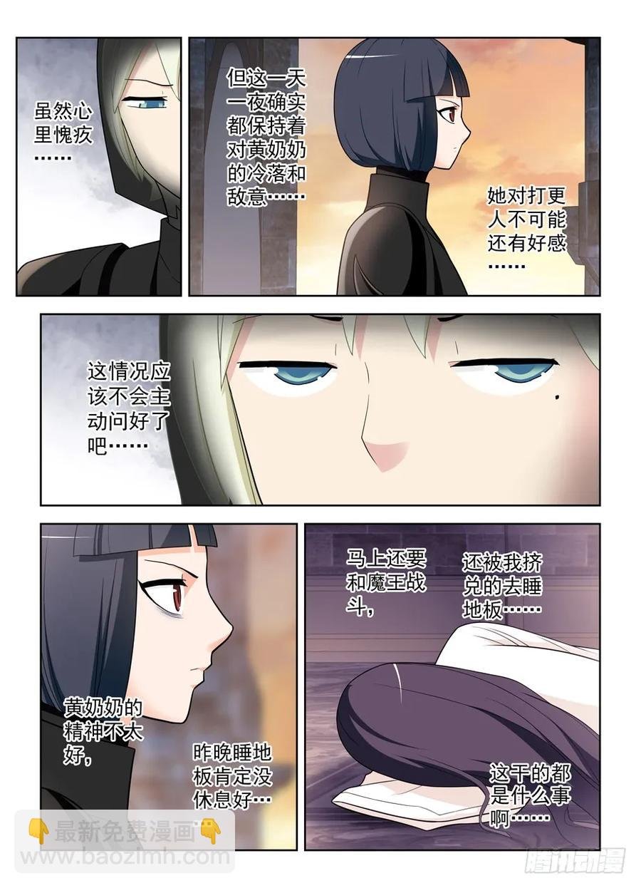 451，成败在此一举