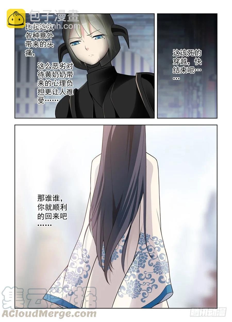 451，成败在此一举