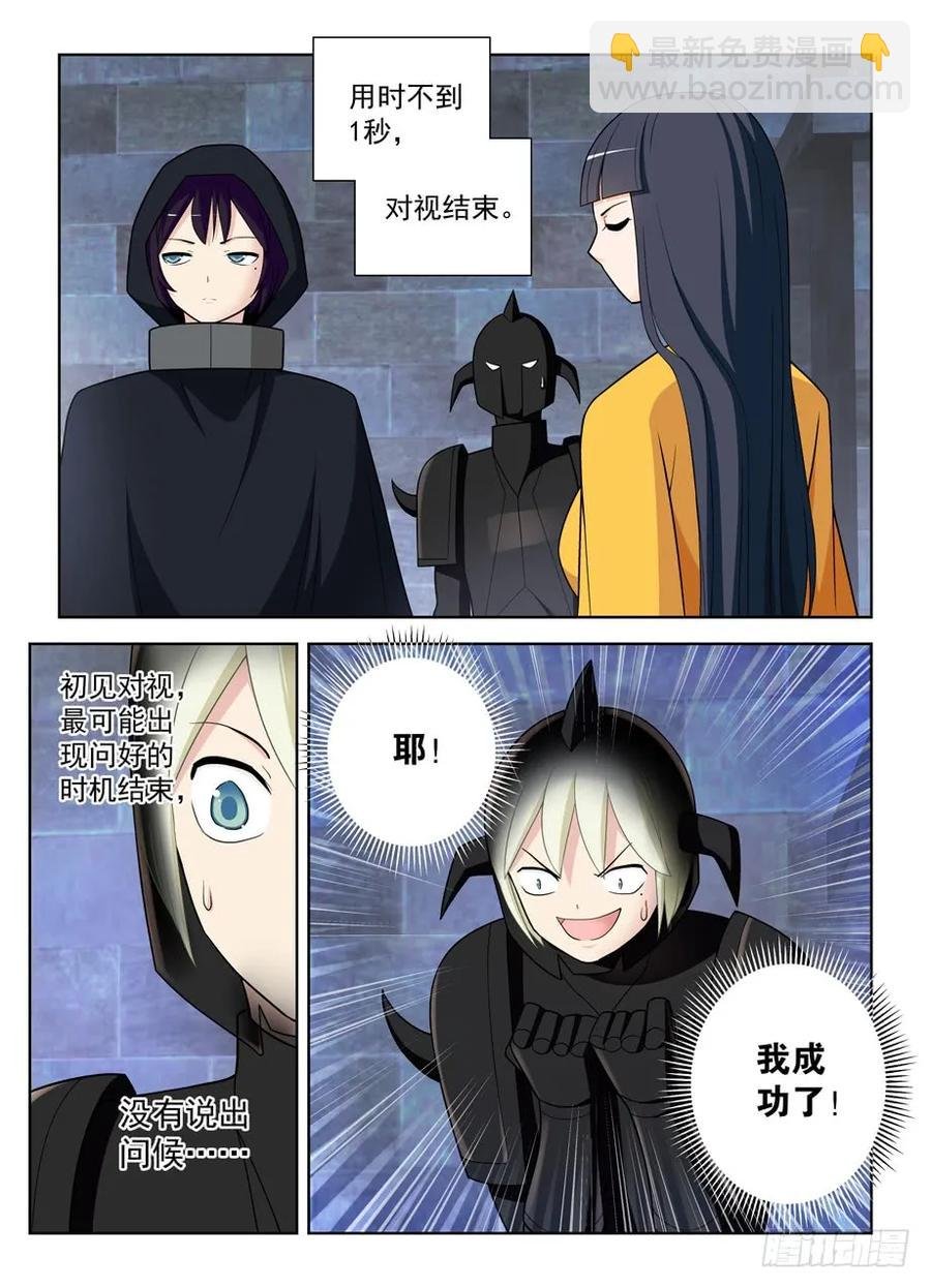 451，成败在此一举