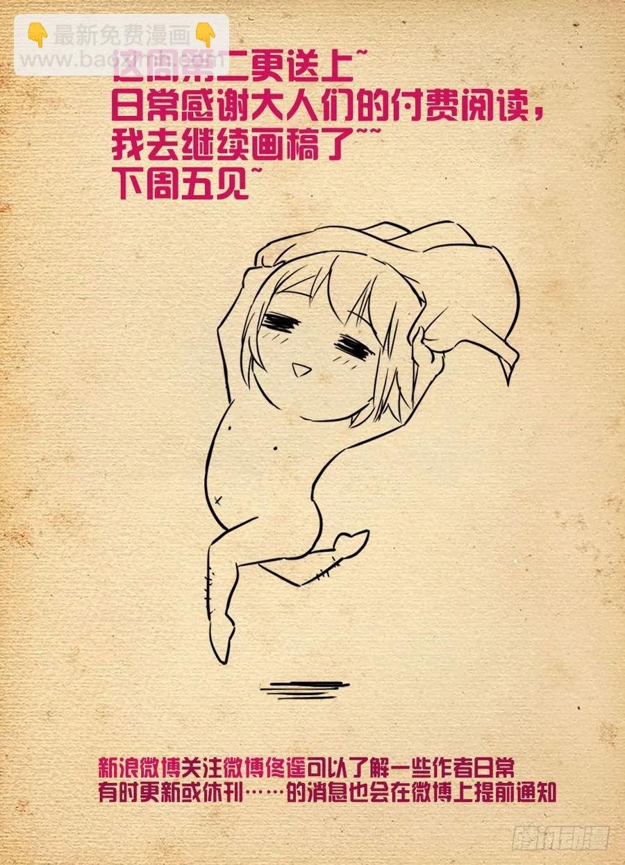 451，成败在此一举
