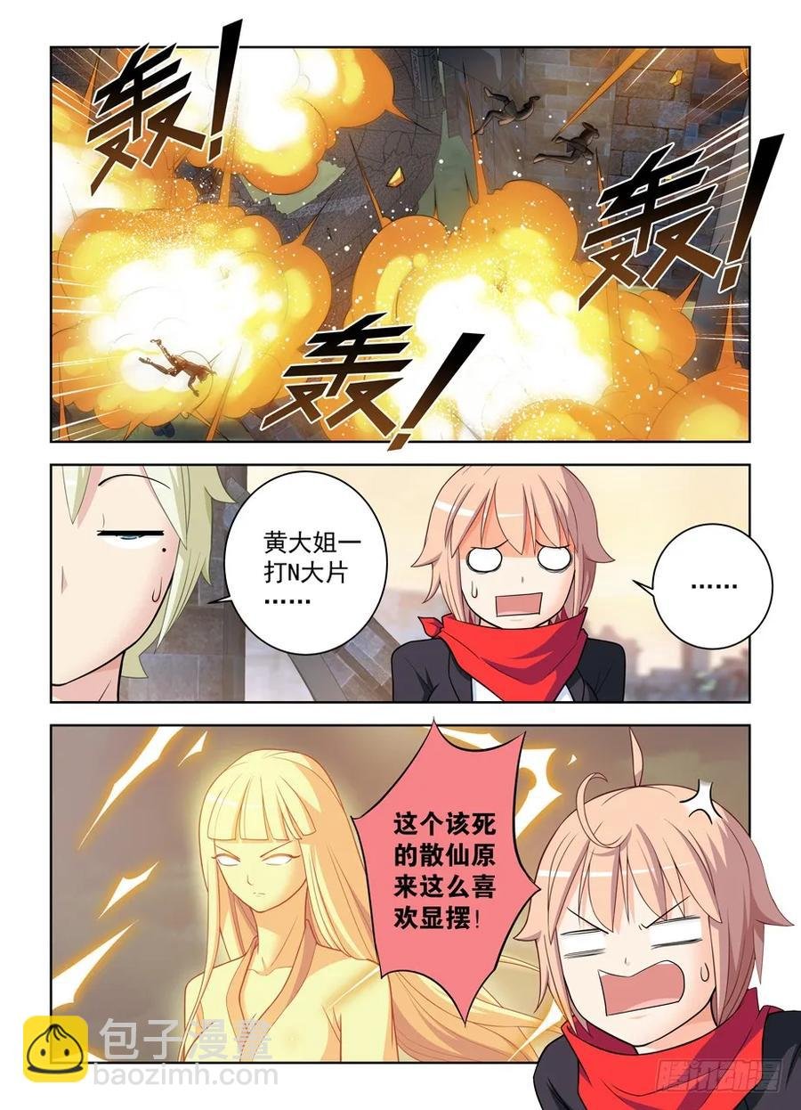 452，误差