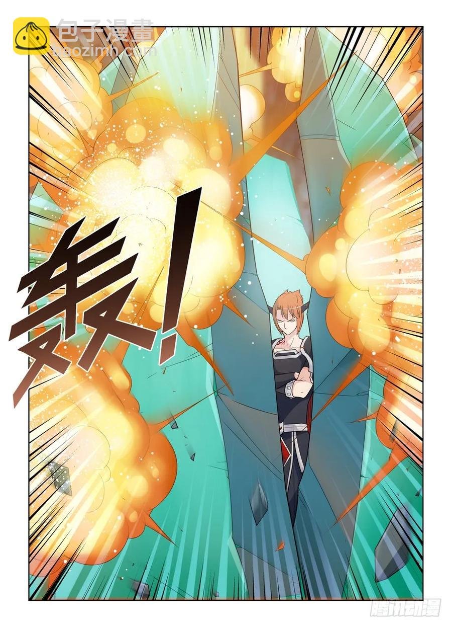 453，灭世魔王战