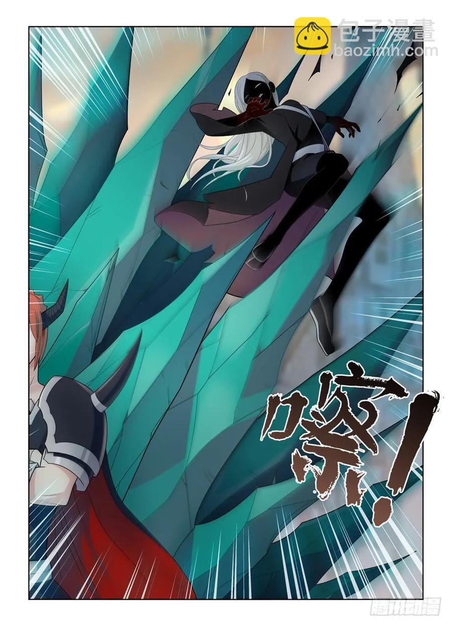 453，灭世魔王战