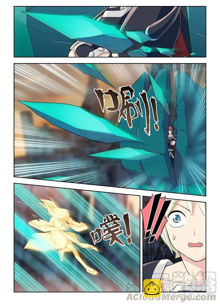 453，灭世魔王战