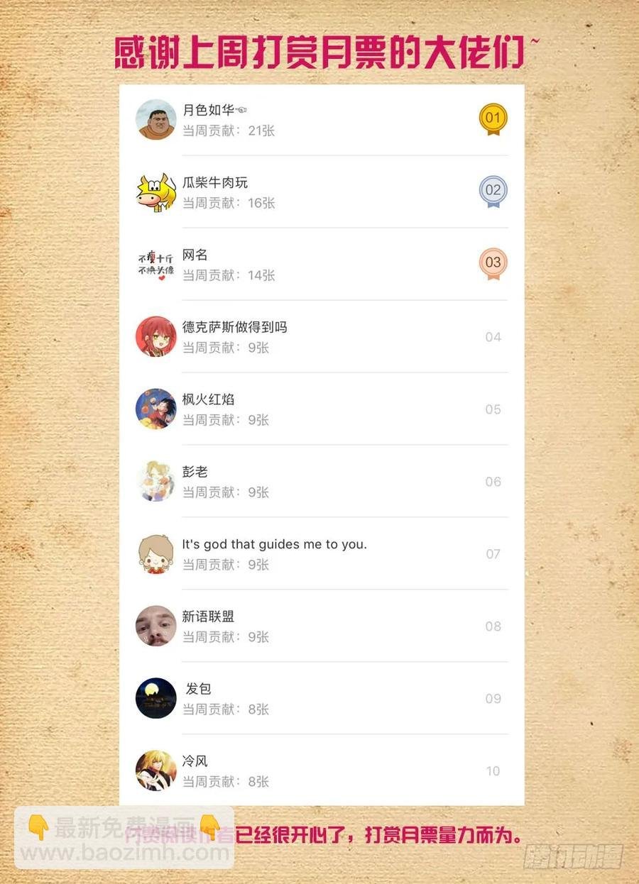 454，只要能胜利，没人在乎手段