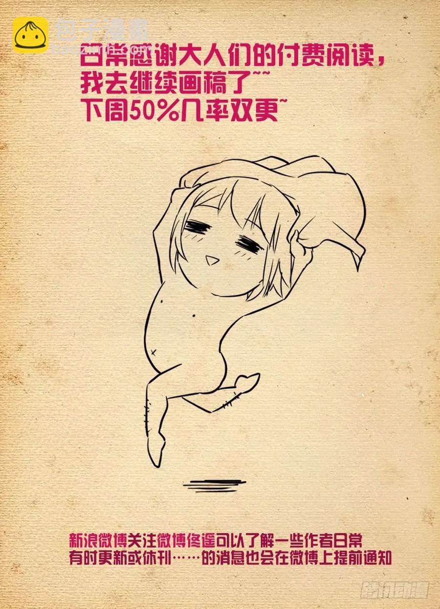 454，只要能胜利，没人在乎手段